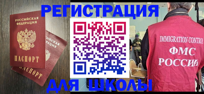 временная регистрация собственник в Калаче-на-Дону